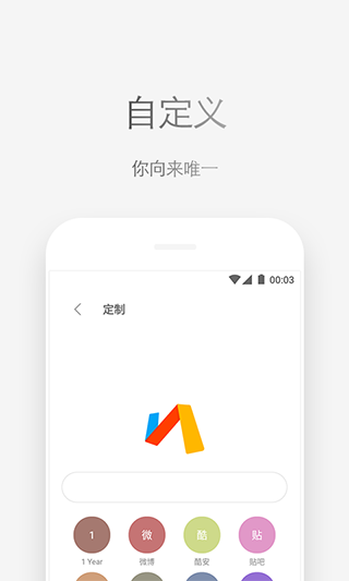 生理性喜欢和心理性喜欢的区别