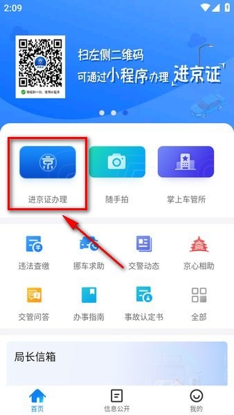 说自己不是爽文男主