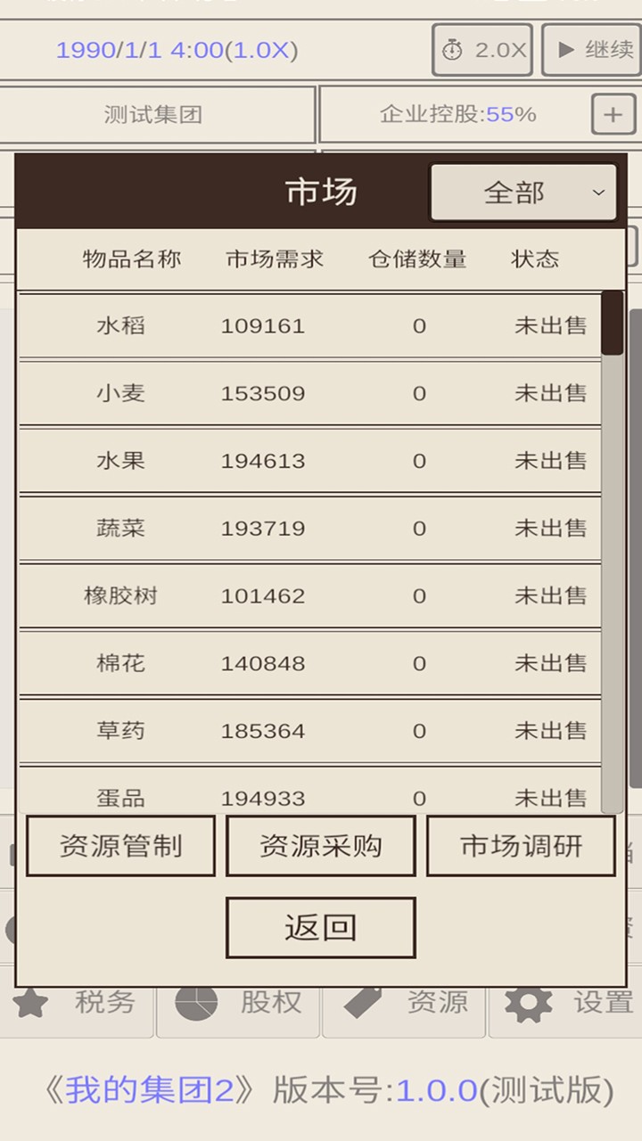 招行大客户们存了10万亿元