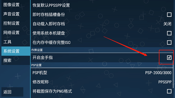无尽最后一案校长侵害学生